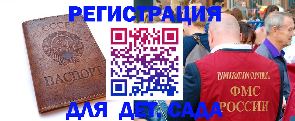 прописка в квартире в Тульской области