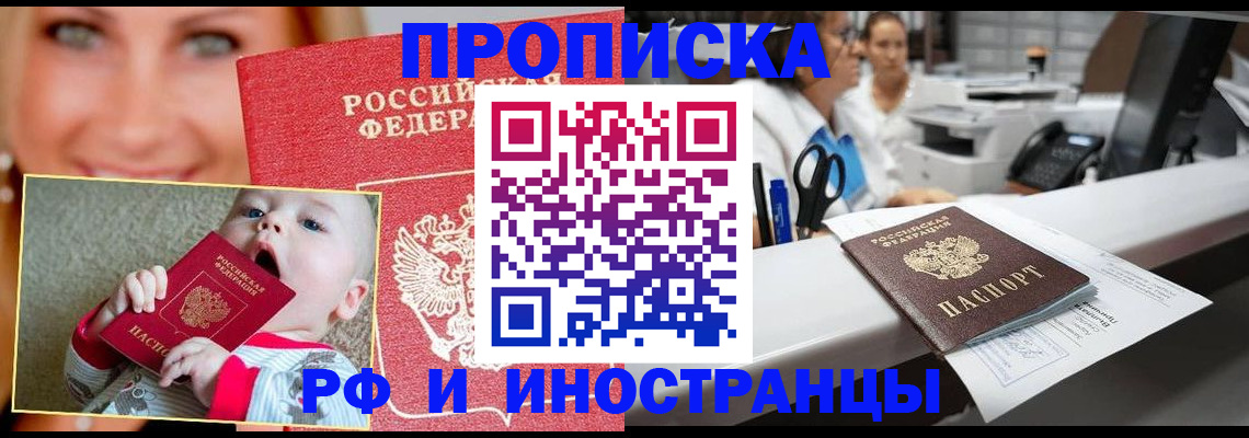 временная регистрация поиск в Тульской области